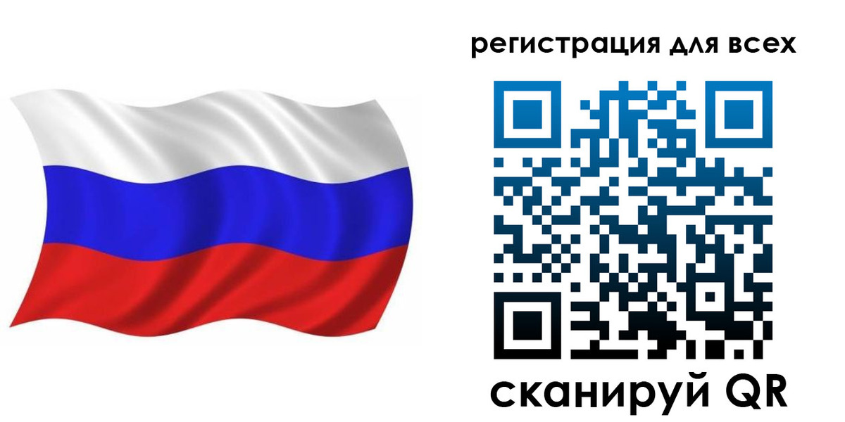 временная регистрация купить в Трубчевске